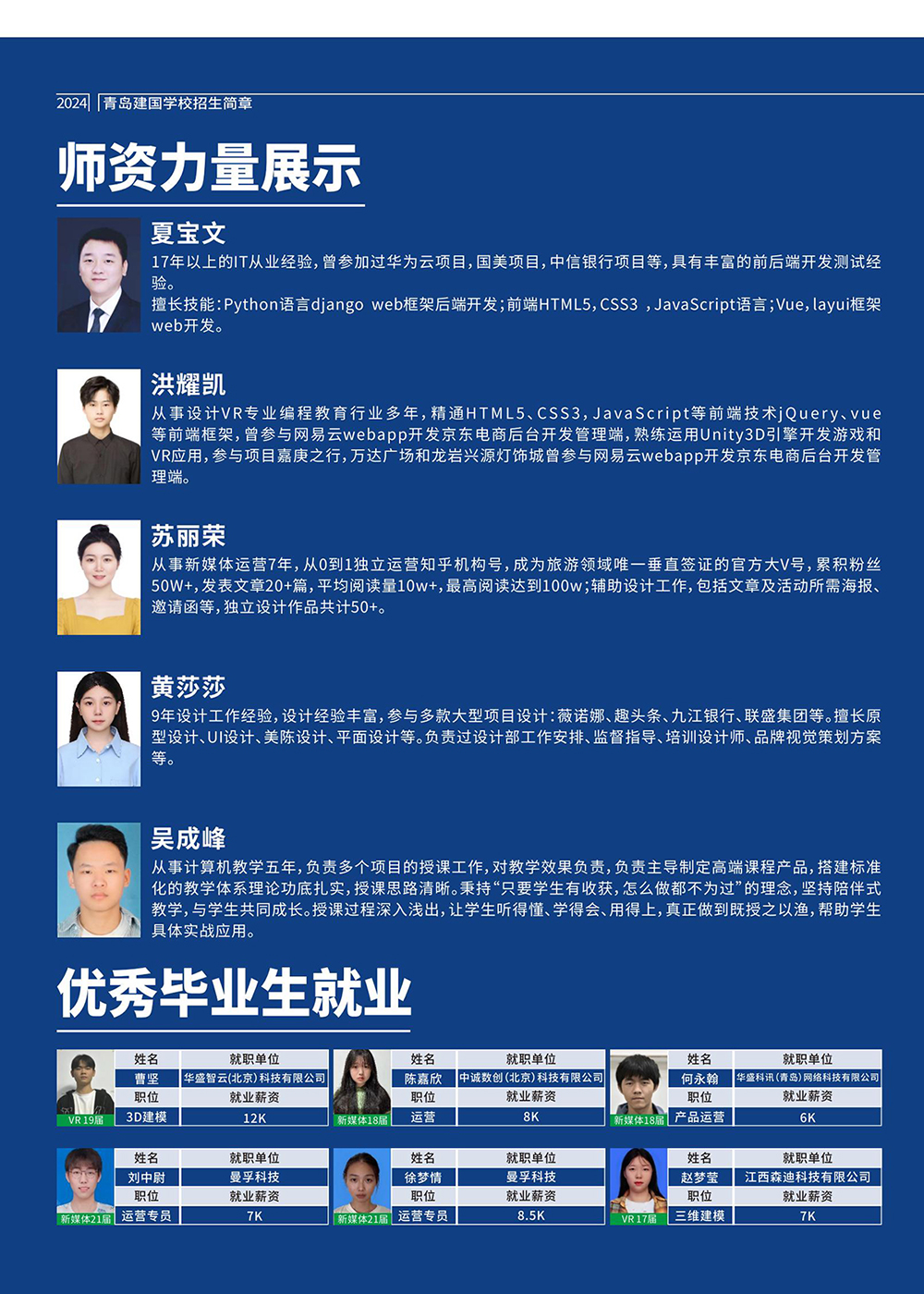 微信图片_20240926145543_10.jpg