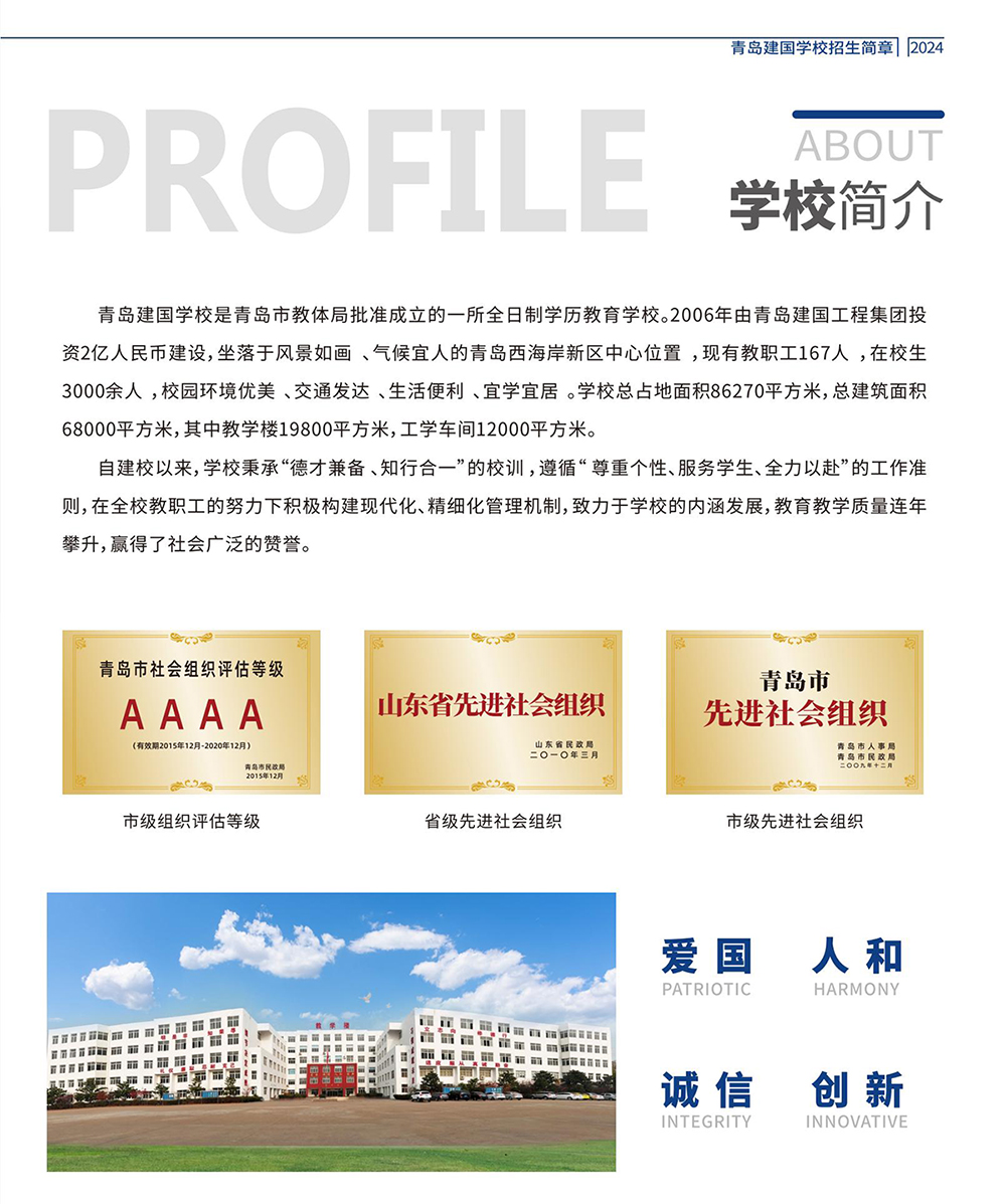 微信图片_20240926145543_03.jpg
