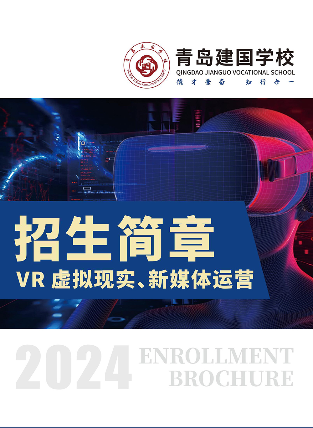 微信图片_20240926145543_01.jpg