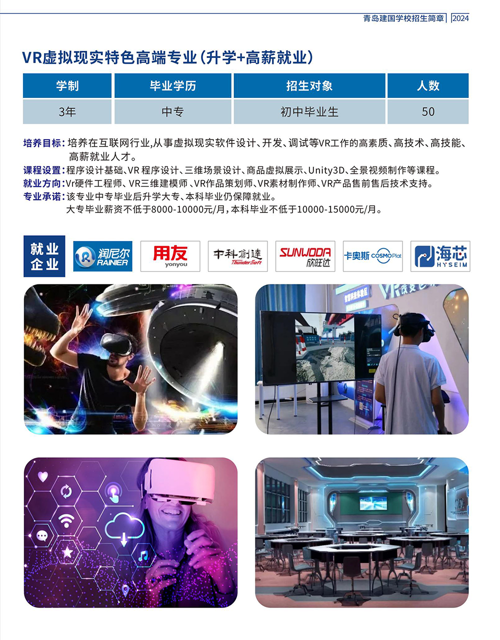 微信图片_20240926145543_05.jpg
