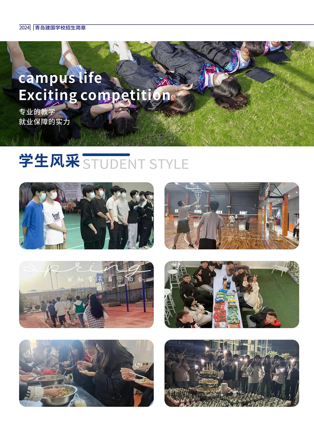 微信图片_20240926145543_09.jpg