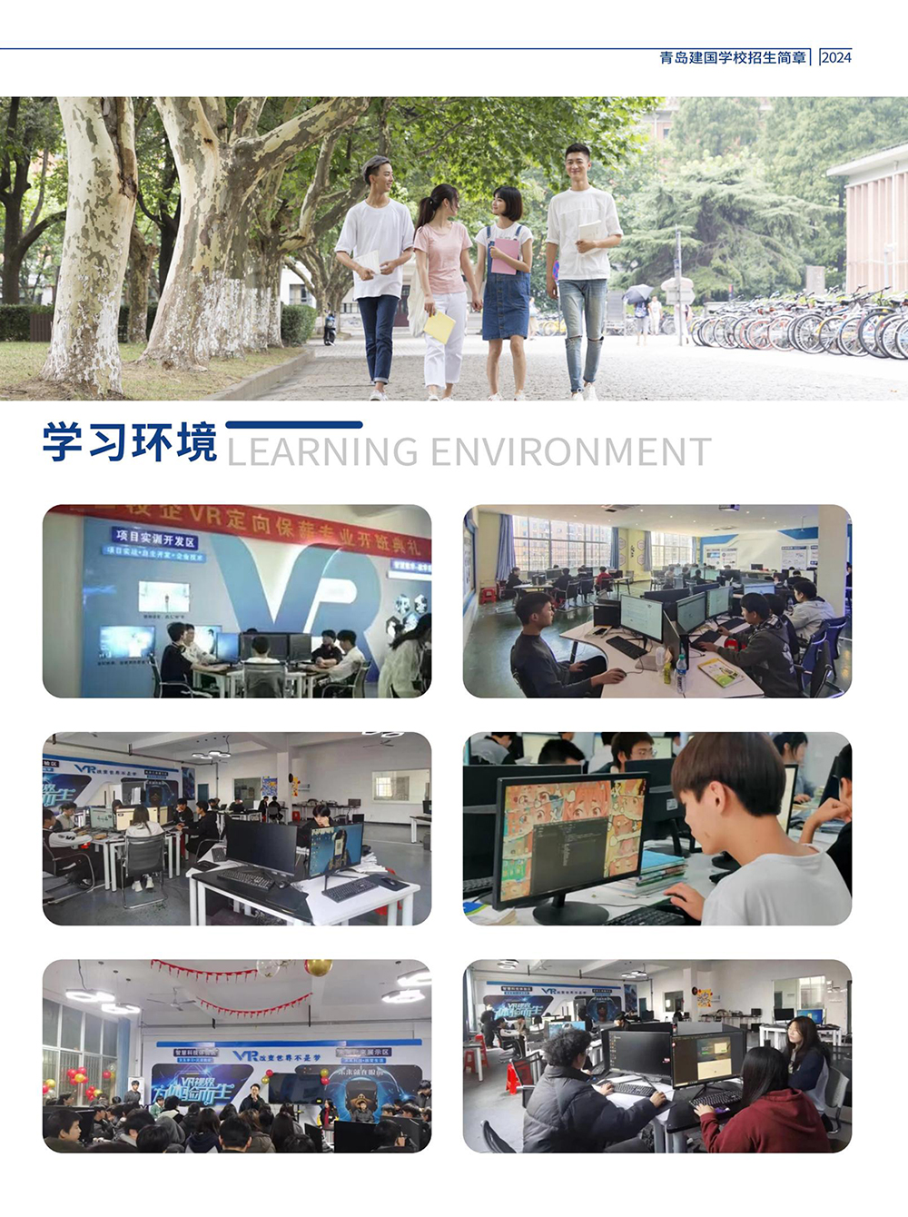 微信图片_20240926145543_08.jpg