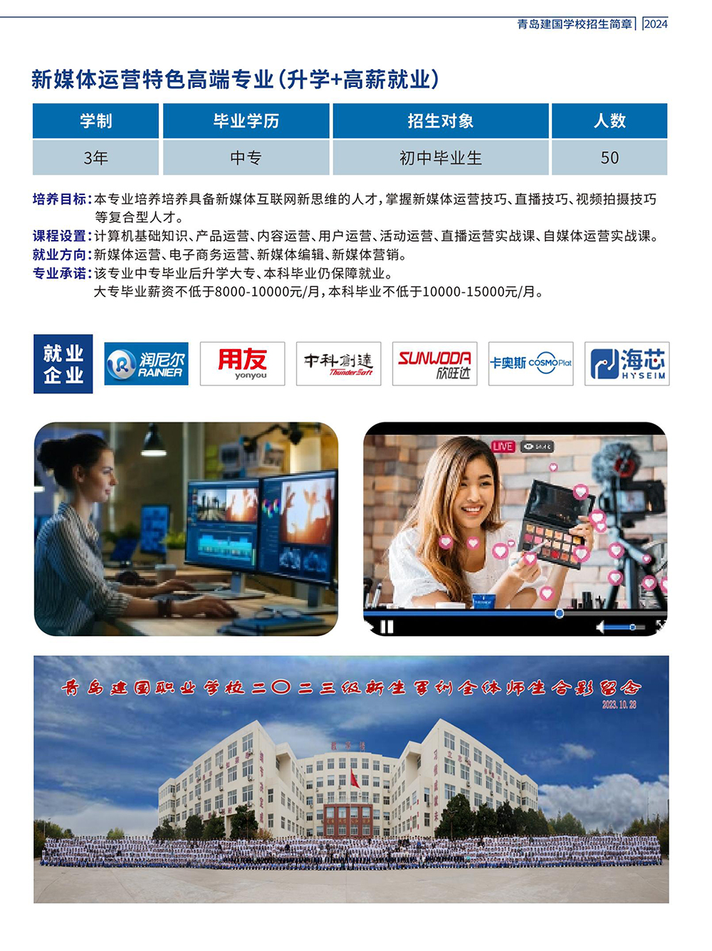 微信图片_20240926145543_07.jpg