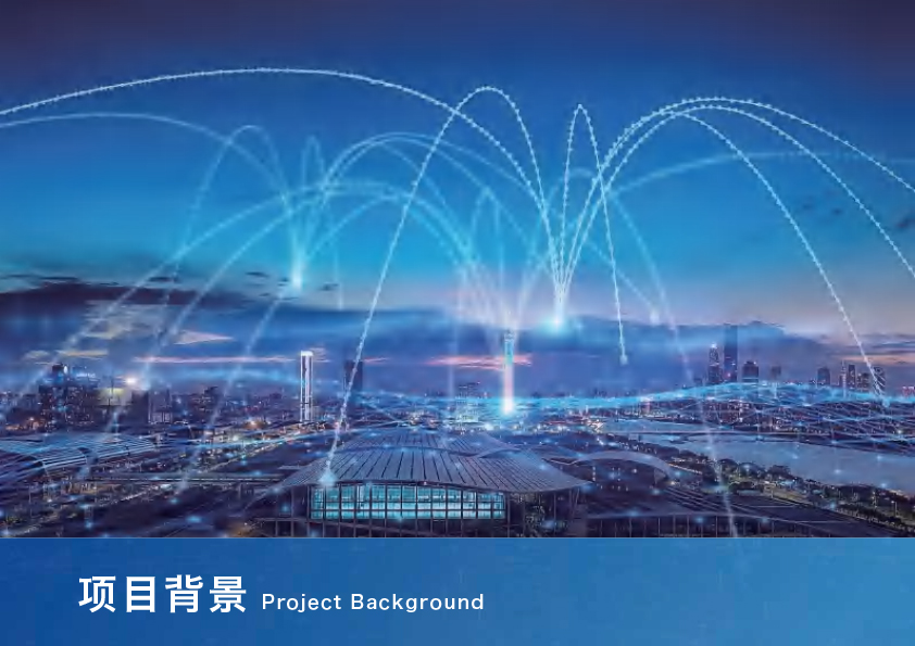 华盛智云产教融合数字项目驻校方案-5.jpg